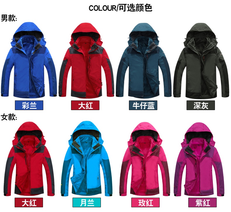 鄭州仟禧沖鋒衣 為您打造更輕的沖鋒衣 生產批發 最暖的戶外裝，精選面料，防風防水 立體剪裁 ，免費設計
